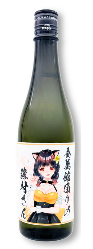 V-SAKE 限定ボトル