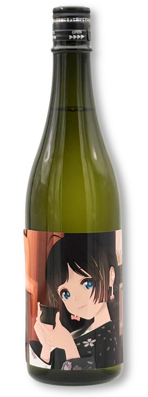 桜月花音 限定ボトル